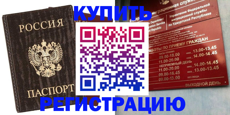 регистрация для дет. сада в Когалыме