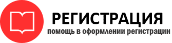 прописка в Когалыме id460232